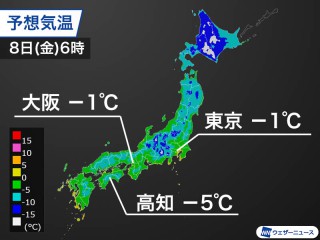 三種の神器 に見立てた鏡餅 上には何が乗っている ウェザーニュース