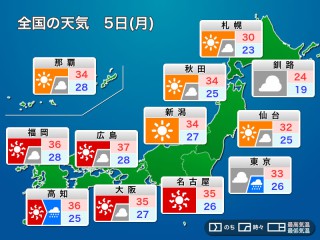 福島県 宮城県で震度5弱 津波の心配なし ウェザーニュース