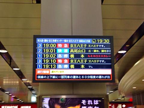 減災 Ch ウェザーニュース