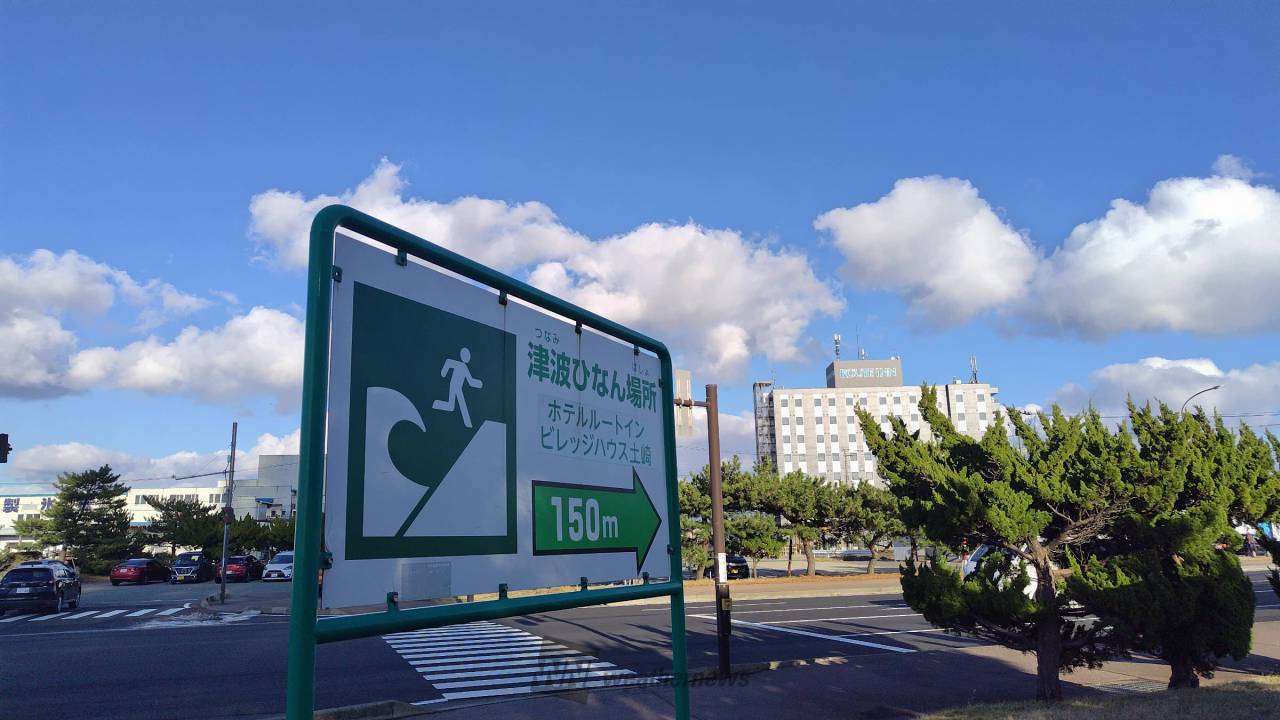 秋田市北部の秋田港より。 秋田港にある高 秋田県秋田市 GW55 ウェザーニュース