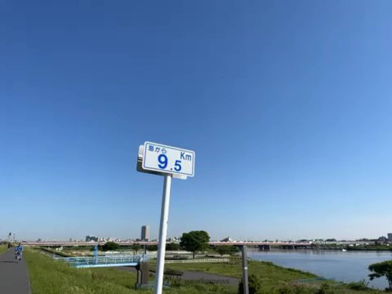 江戸川沿いにて撮影。 快晴です。 気温も | 東京都江戸川区 | レイヴンズネスト所属 GHOST CAT | ウェザーニュース