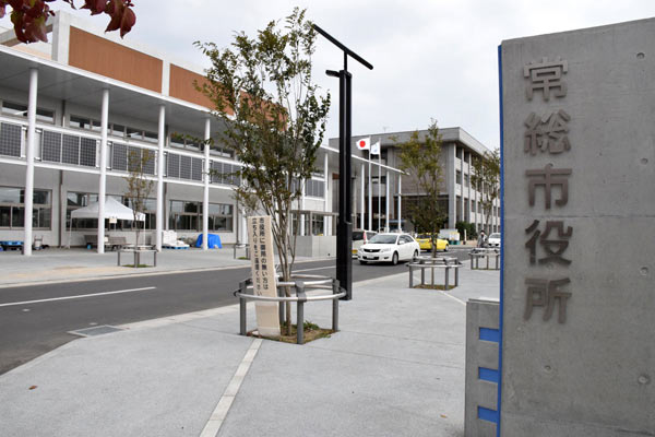 常総市役所