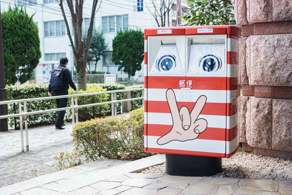 「まことちゃんポスト」