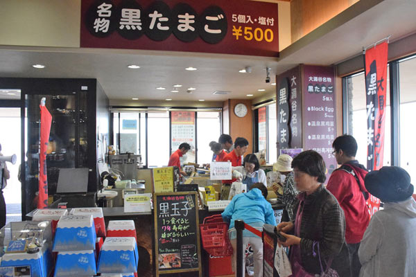 黒たまごを買い求める人は引きもきらない