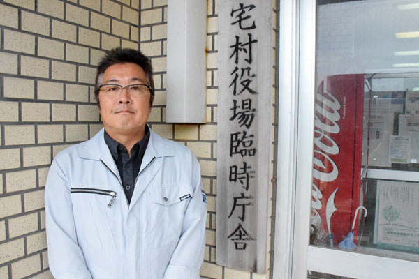 三宅村観光産業課の浅沼誠二さん
