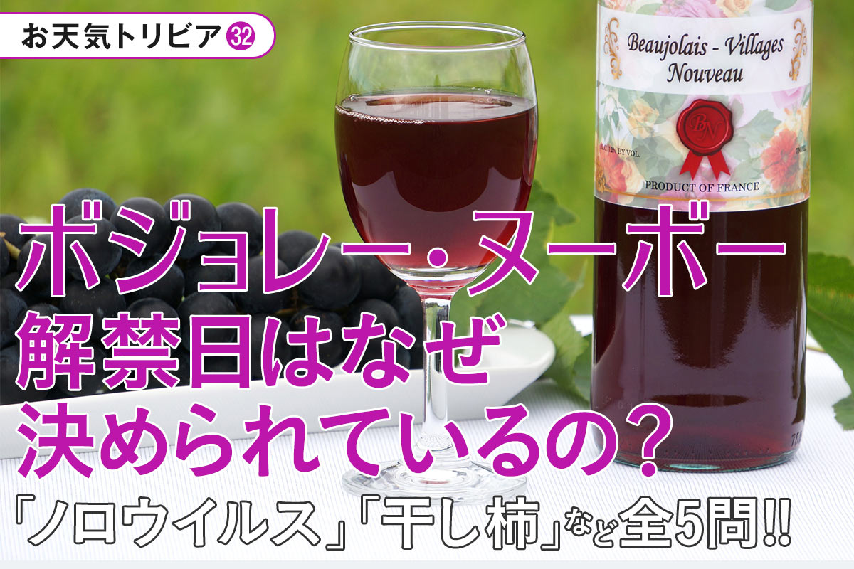 フランスの習慣【食文化】フランス人の ...